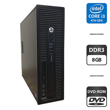 Комп'ютер HP EliteDesk 800 G1 SFF/ Core i3-4150/ 8 GB RAM/ 500 GB HDD/ HD 4400, фото 1