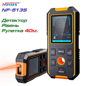 NOYAFA NF-513S лазерна рулетка 40 метрів + шукач прихованої проводки, детектор метала та дерева, глибина 80мм!