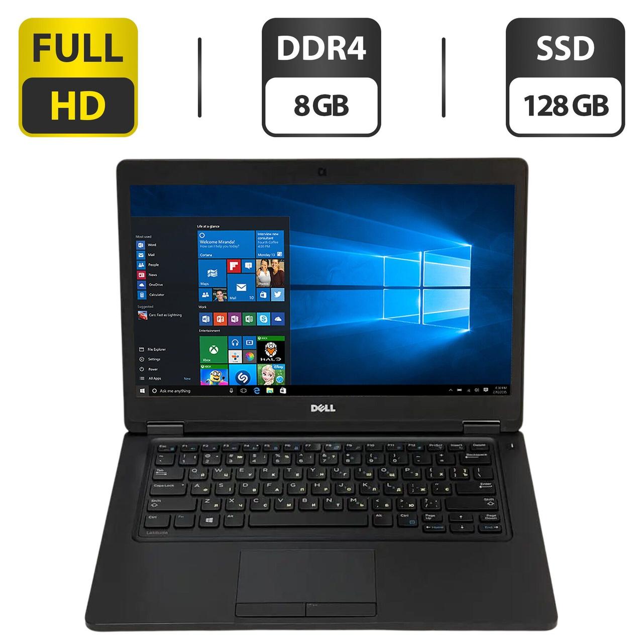 Ультрабук Dell Latitude 5480/ 14" (1920x1080)/ Core i5-7300U/ 8 GB RAM/ 128 GB SSD/ HD Graphic 620