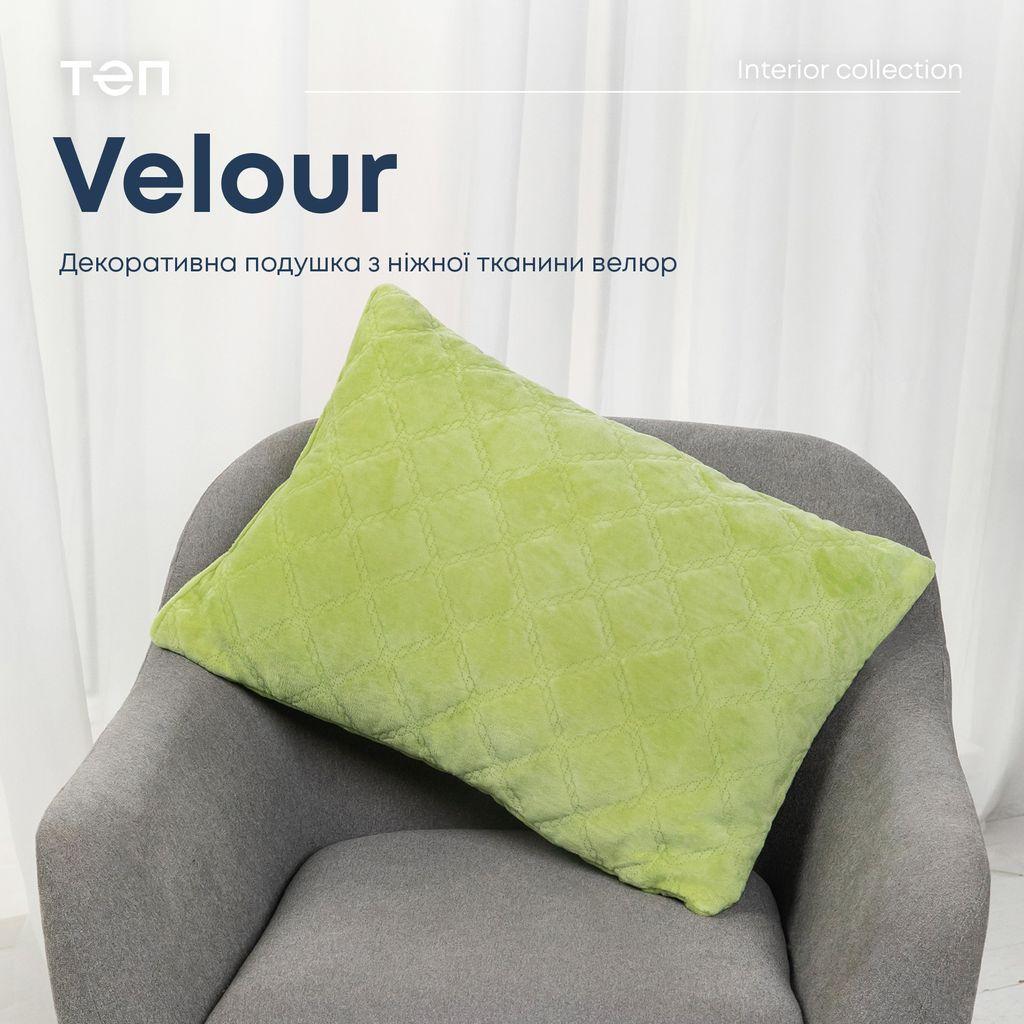 Подушка декоративна "VELURE" 50*70 см (650г) (412 Салатовий)