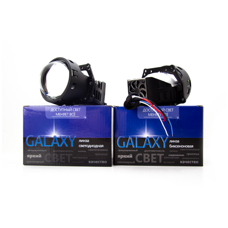 Лінзи BI-LED Galaxy Double Chip X8 Pro 3,0" 5500K, фото 1