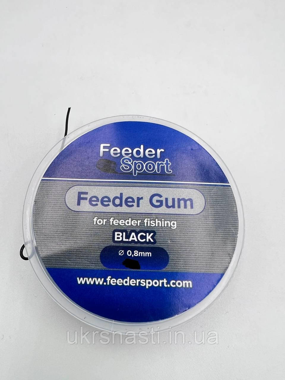 Фідер Гам чорний 0,8 -10 метрів фідер спорт, Амортизатор feeder gum Feeder sport, фото 1