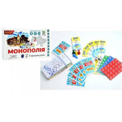 Пошкоджена коробка Гра настільна Монополія Хмельницький в коробці 31х19.5х6 см, фото 1