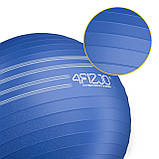 М'яч для фітнесу (фітбол) 4FIZJO 55 см Anti-Burst Blue (P-5905973404723), фото 11