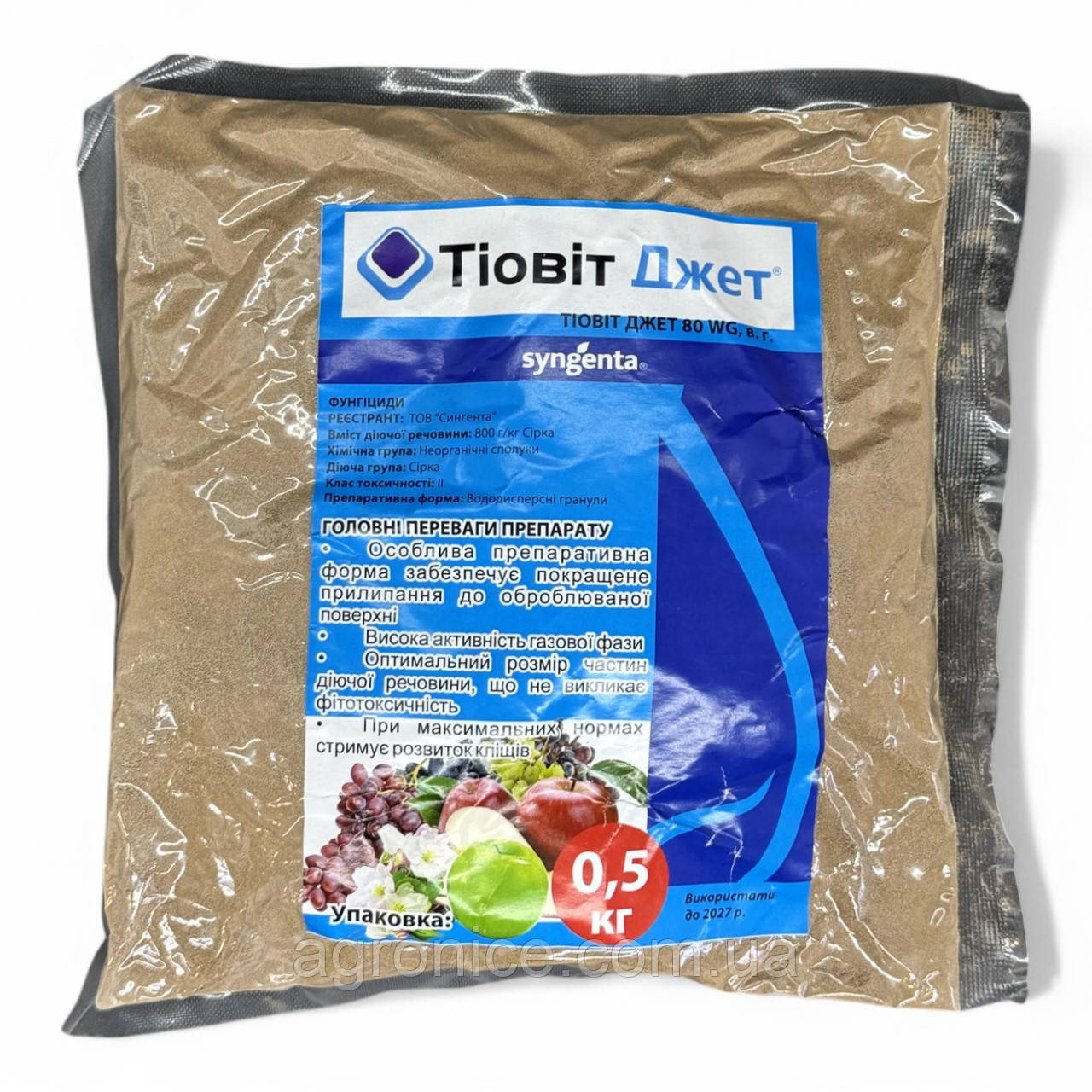 Фунгіцид «Тіовіт Джет 80 WG в.г» 500гр, фото 1