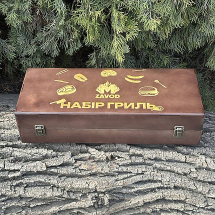 Набір для гриля "Гриль міні" з гравіюванням (PN070325), фото 1