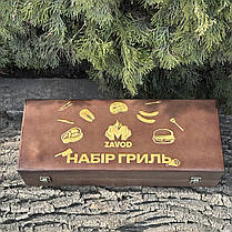 Набір для гриля "Гриль міні" з гравіюванням (PN070325), фото 4