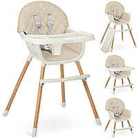 Стільчик для годування Nukido Lilo бежевий