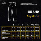 Повсякденні штани-карго Pobedov Skystone у кольорі хакі, фото 8