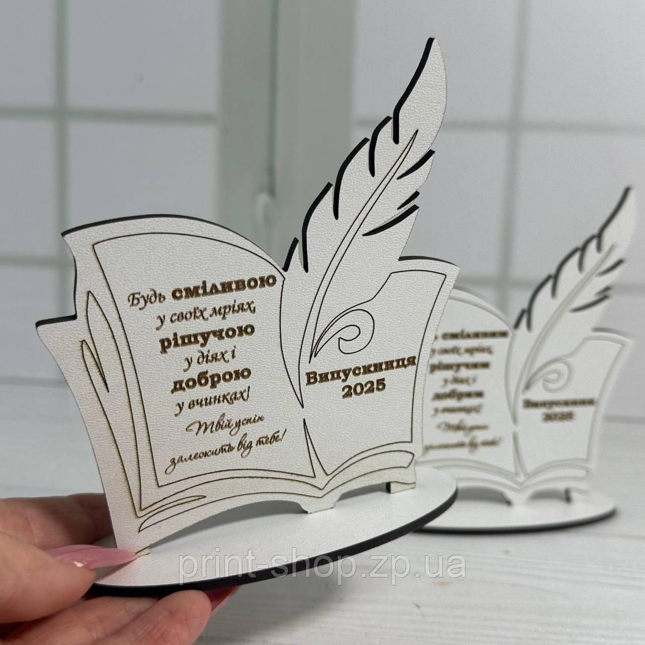 Оскар Книга "Випускниця" 12 см