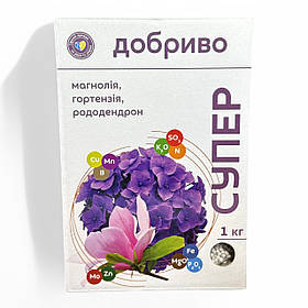 «Супер Добриво» 1 кг для Магнолії, Гортензії, Рододендрона