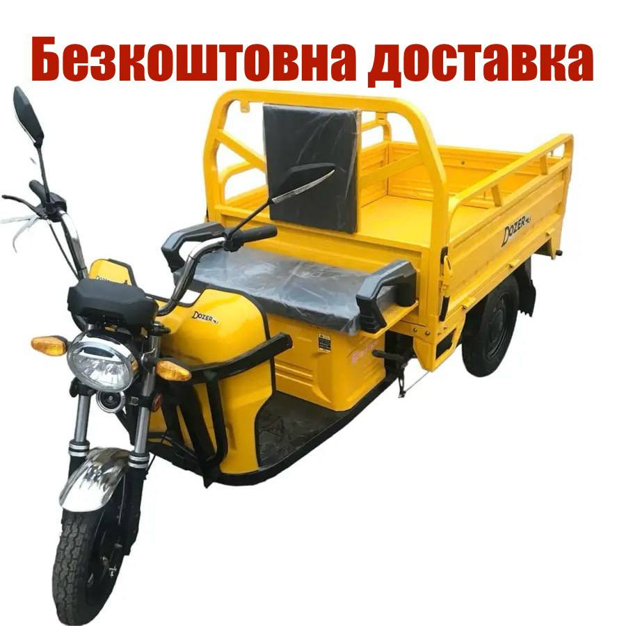Електротрицикл вантажний DOZER Model 2 1200W, фото 1