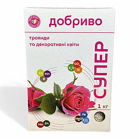 «Супер Добриво» 1 кг для троянд і декоративних квітів