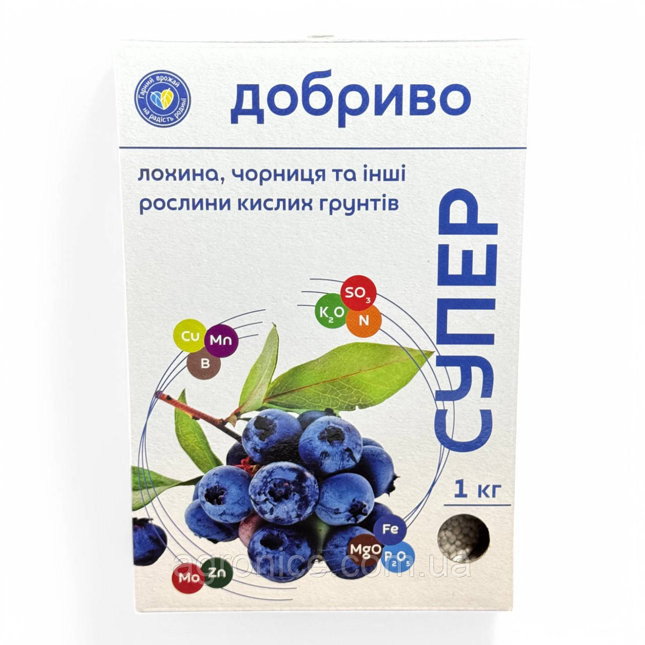 «Супер Добриво» 1 кг для лохини, чорниці та інших рослин кислих ґрунтів, фото 1