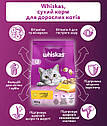 Корм Whiskas сухий повнораційний для дорослих котів з куркою,м/в 800г (Віскас), фото 2