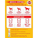 Корм Pedigree консервований повнораційний для дорослих собак з куркою в соусі,д/п 100г (Педігри), фото 5