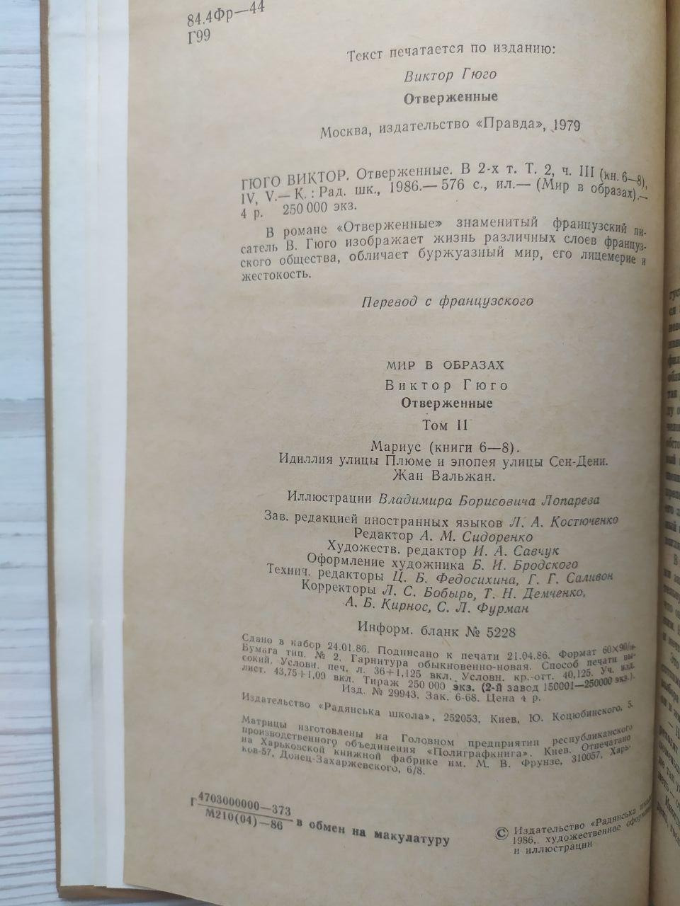 Product image preview