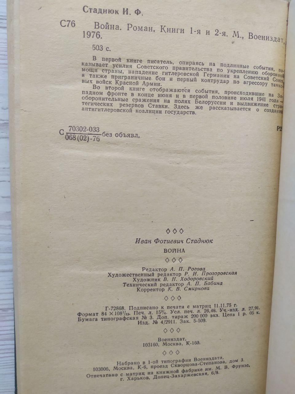 Product image preview