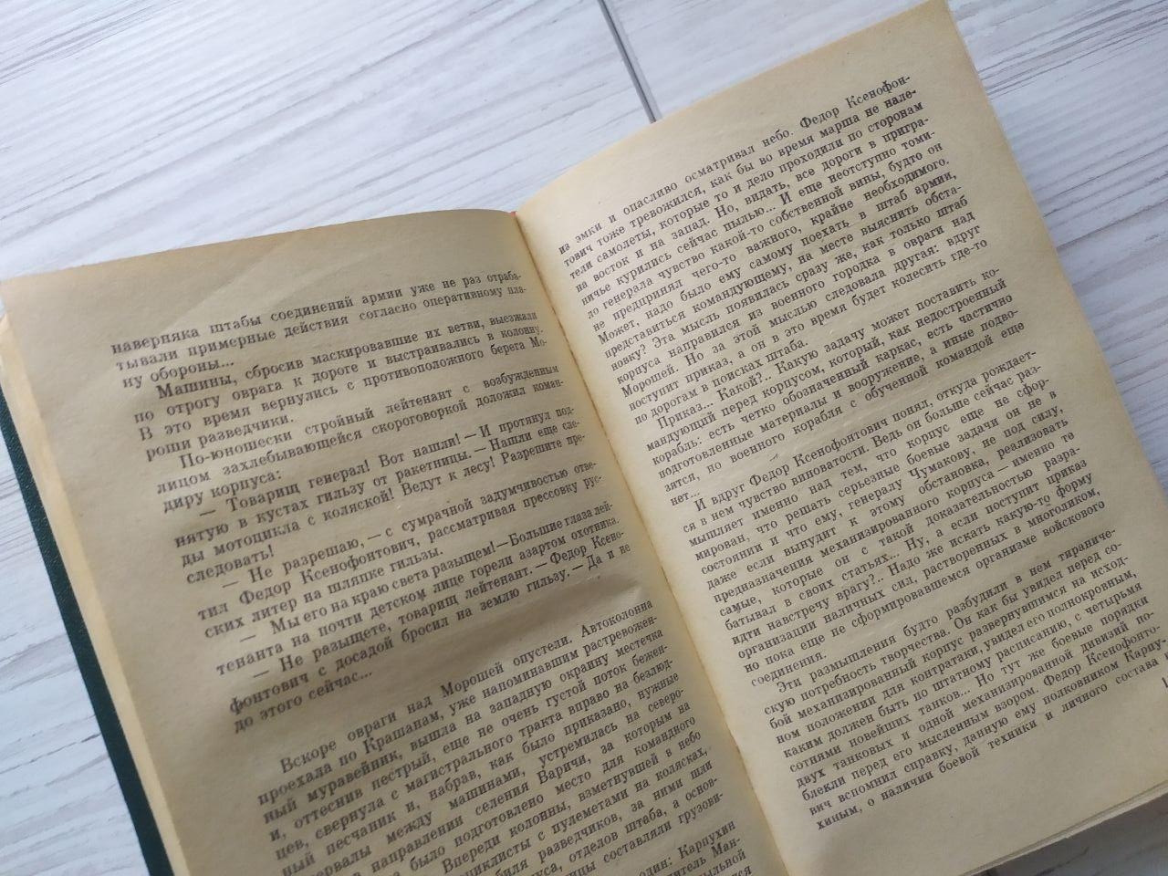 Product image preview