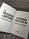 Набір книг "Служниця","Секрет служниці","Служниця спостерігає" Фріда Мак-Фадден, фото 3