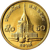 Монети Таїланду