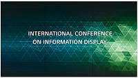 Інформаційні дисплеї LFD