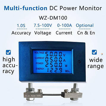 WZ-DM100 WZ-DM100 це багатофункціональний Вольтметр Амперметр 100A. Він може вимірювати струми до 100А у більшості з високою