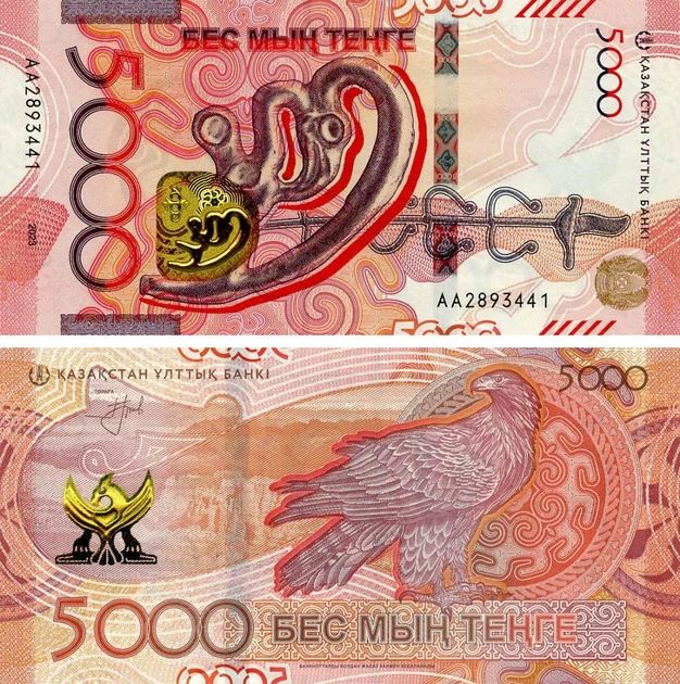 Казахстан 5000 тенге 2023р UNC Р-54-1
