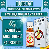 Капли от алкоголизма Нооклан для лечения алкогольной зависимости и улучшения самочувствия от алкоголя