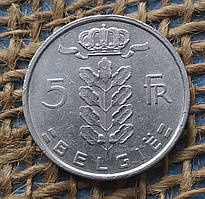 5 франкiв 1975 року. Бельгiя