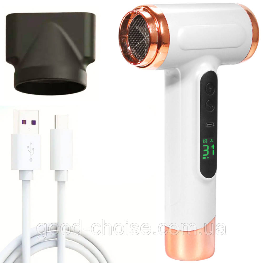 Акумуляторний фен для волосся 200Вт + насадка, USB, Білий / Бездротовий фен для сушіння волосся / Портативний фен