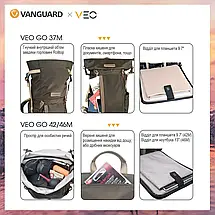 Рюкзак Vanguard VEO GO 46M (Khaki-Green), 13 л | Для спортивної оптики, дрона, фото-відеотехніки CSC, DSLR, Nikon, Canon, Sony, фото 4