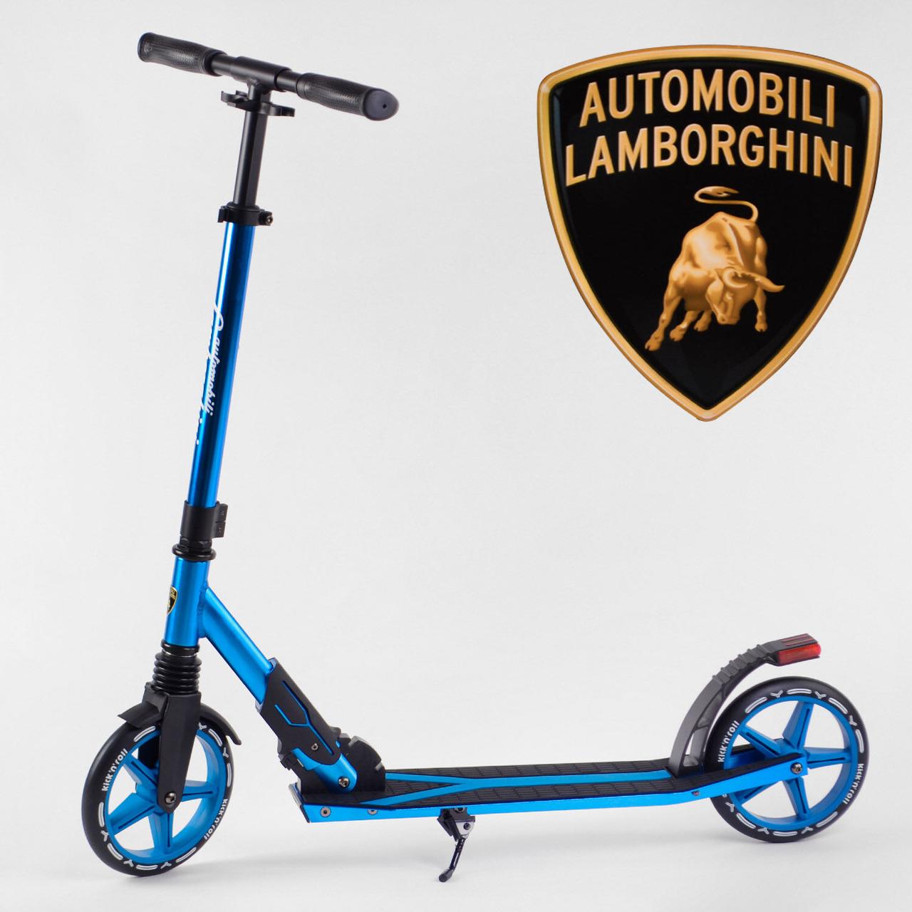 Самокат двоколісний алюмінієвий Lamborghini LB-8466 з амортизатором/синій