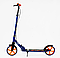 Двоколісний складаний самокат Best Scooter FL-79200 з амортизатором і ручним гальмом, синій, фото 8