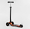 Триколісний дитячий САМОКАТ Best Scooter MAXI S-10606 кермо знімне / колеса PU зі світлом, фото 5
