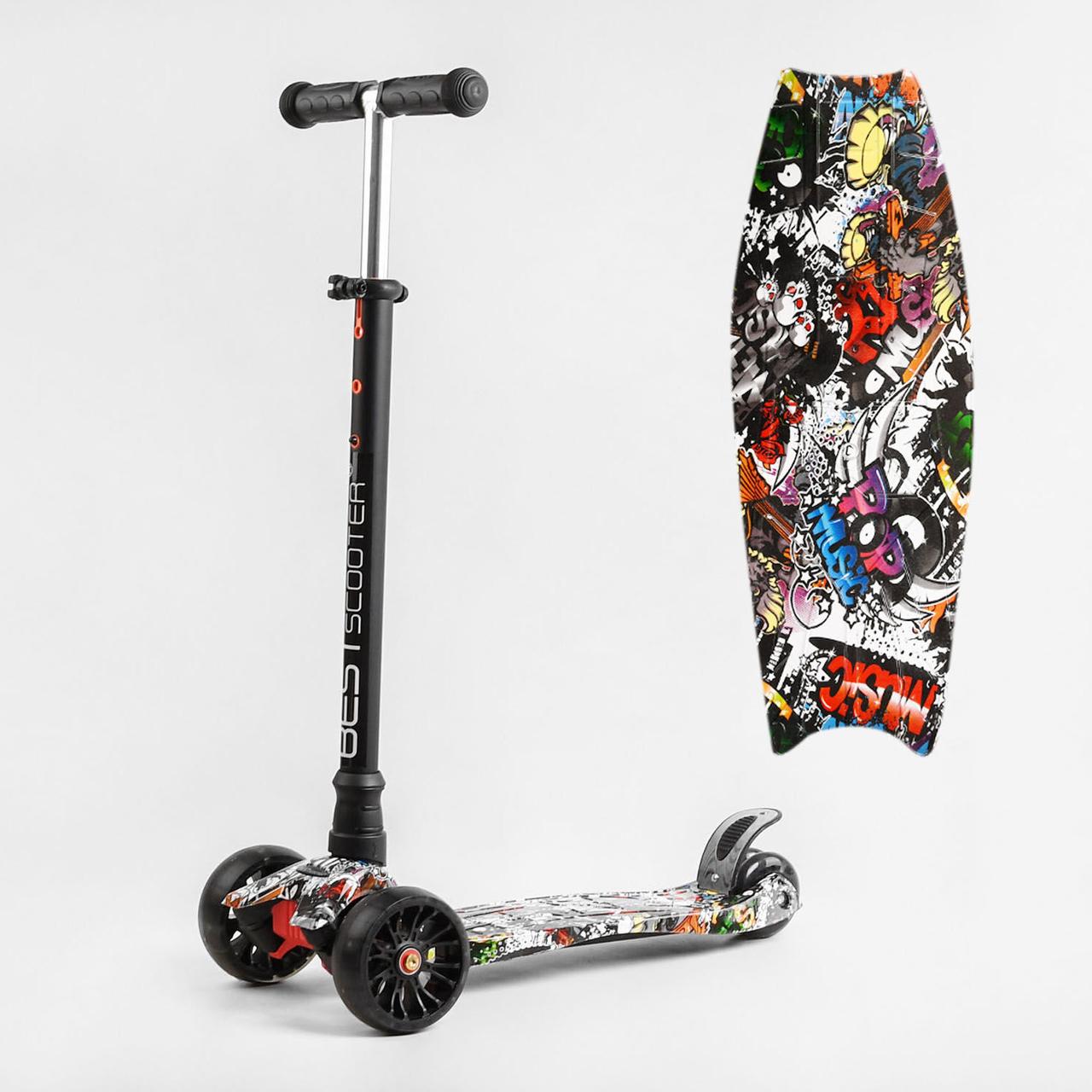 Триколісний дитячий САМОКАТ Best Scooter MAXI S-11405 кермо знімне / колеса PU зі світлом