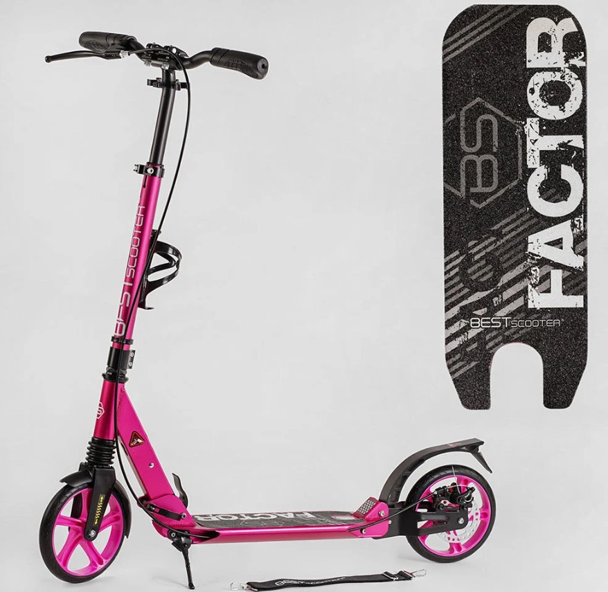 Складаний двоколісний алюмін.Самокат Best Scooter BS-45011 з ручним диском.тормозом і амортизаторами/Рожевий