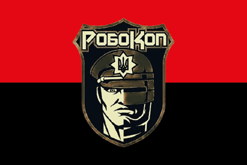 Прапор групи ударних БПЛА «Робокоп» підрозділу патрульної поліції «Хижак» червоно-чорний