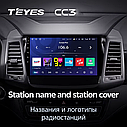 Штатна магнітола Teyes CC3 SsangYong Rexton Y250 II 2 (2006-2012), фото 6