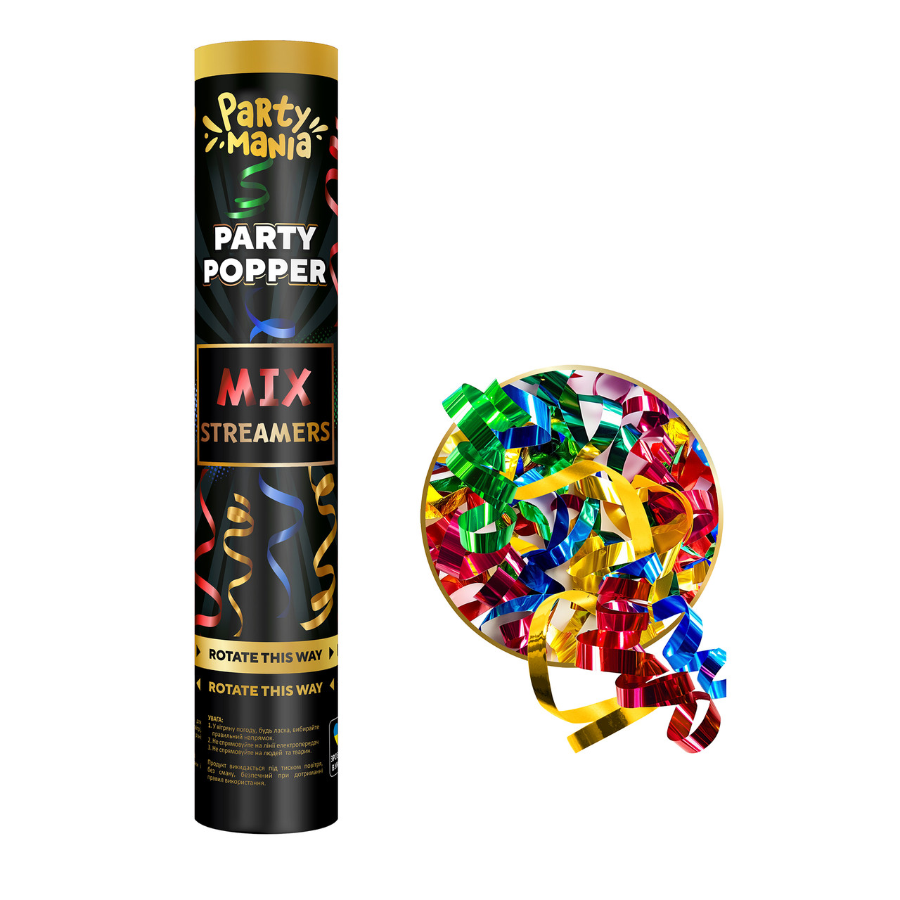 Хлопавка Преміум кольоровий серпантин 30 см | Partymania