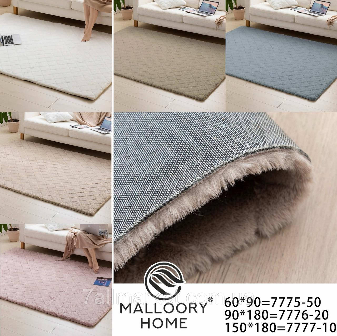 Килимок підлоговий м'який розмір 60*90 см (мікс) "MALLOORY" купити гурт і трояндина Одеса 7км