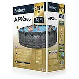 Каркасний басейн Bestway Grey 561KC (549х132 см) з пісочним фільтром, тентом і драбиною, фото 6