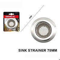 Сітка для раковини Empire 90 мм нержавіюча (1277)