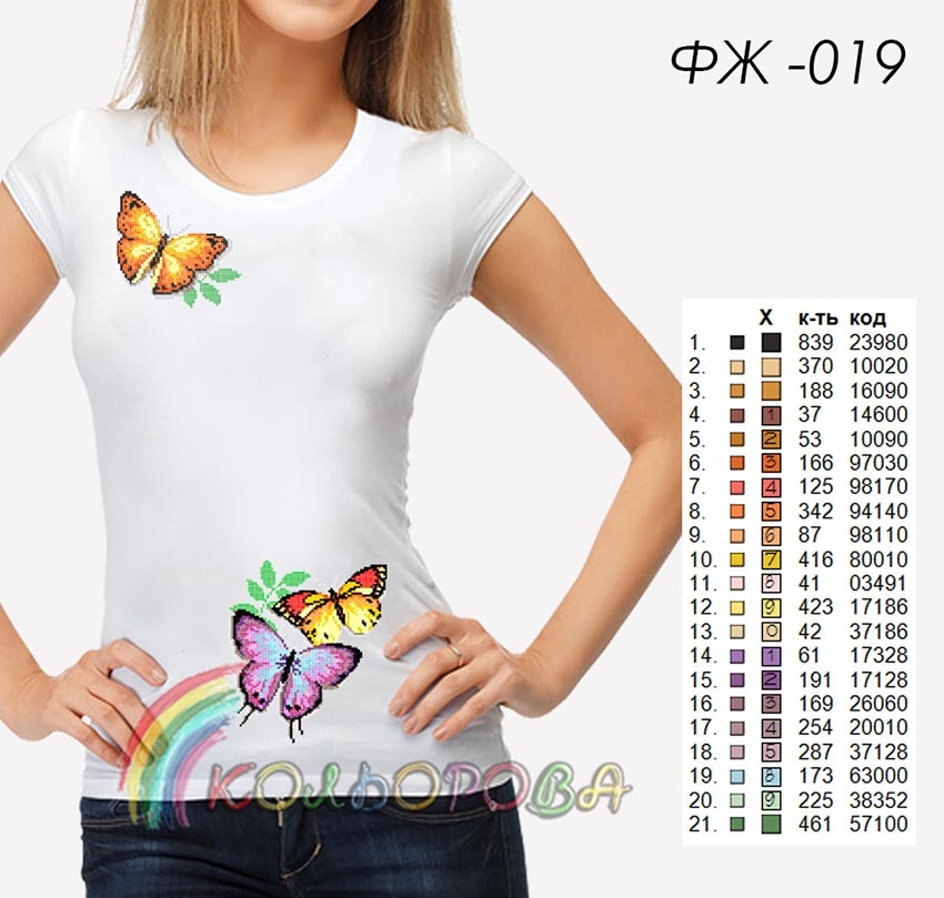 Заготовка для вишиванки Футболка жіноча ФЖ-019 ТМ "Кольорова", фото 1