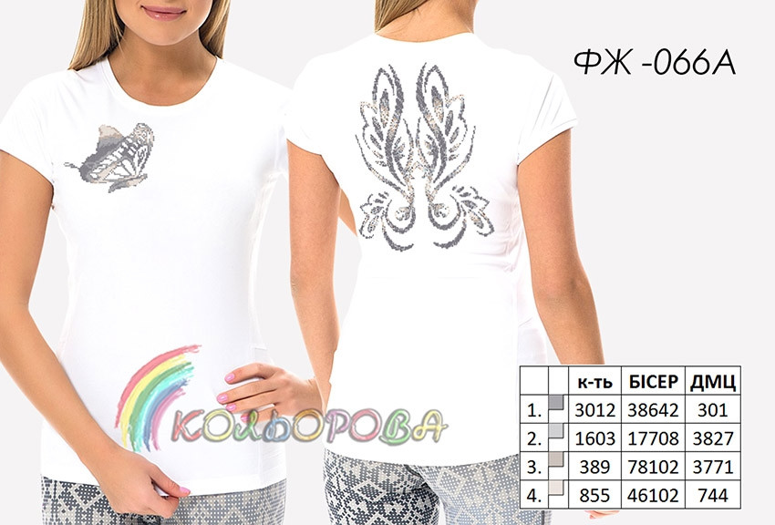 Заготовка для вишиванки Футболка жіноча ФЖ-066А ТМ "Кольорова", фото 1