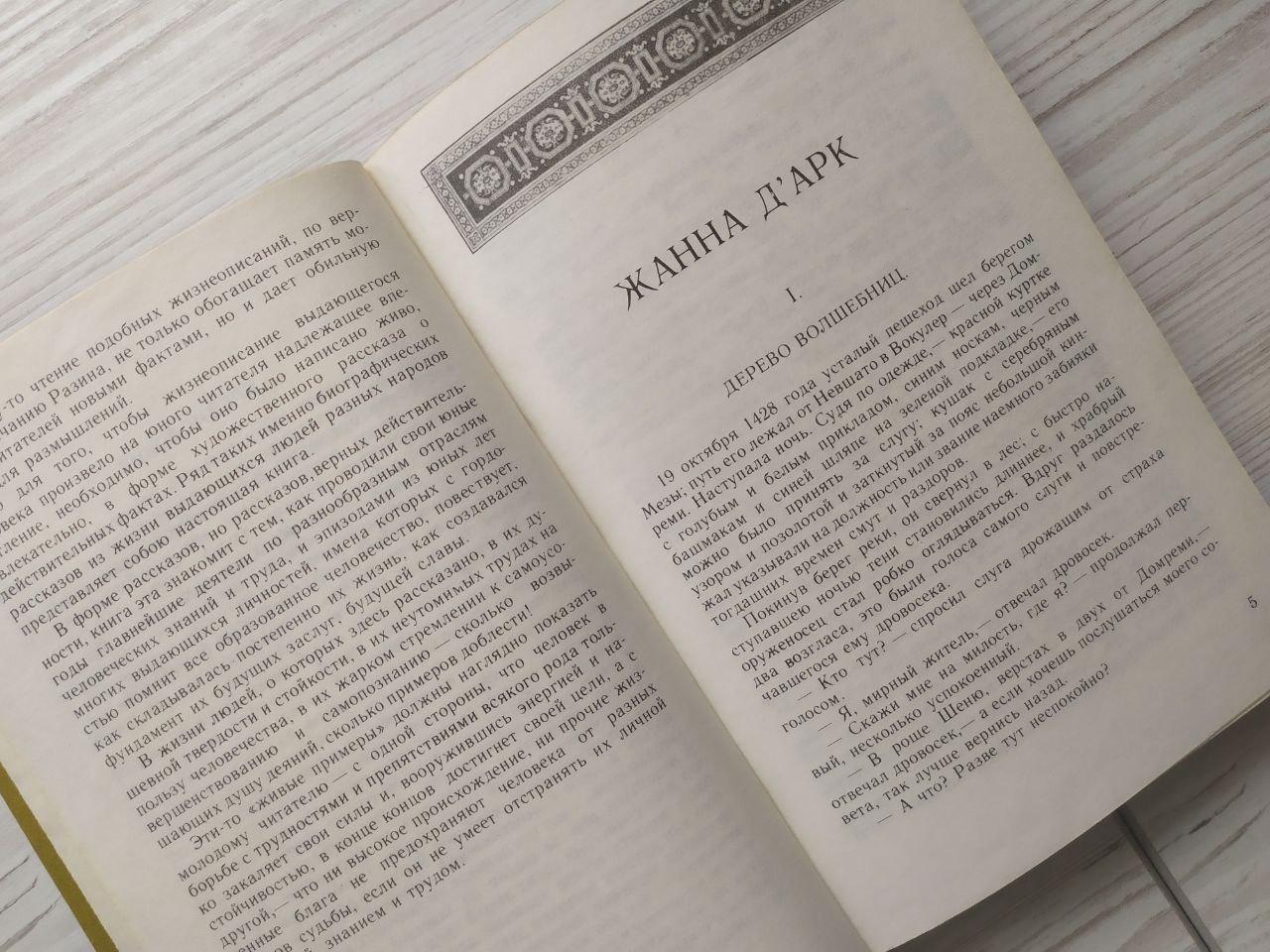 Product image preview