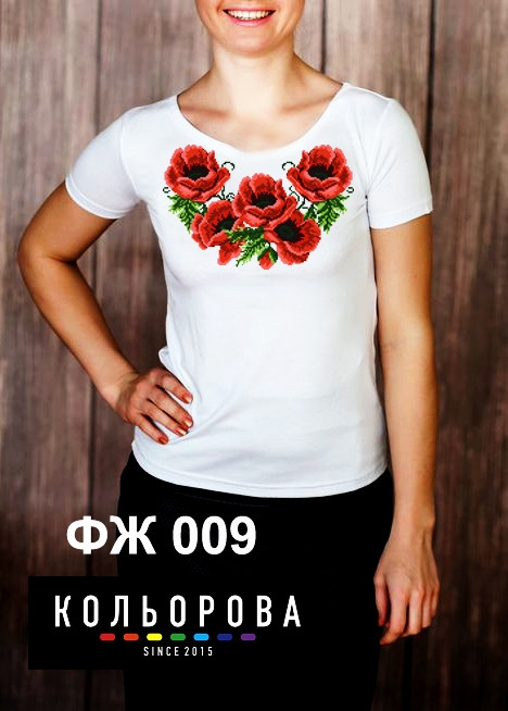 Заготовка для вишиванки Футболка жіноча ФЖ-009 ТМ "Кольорова", фото 1