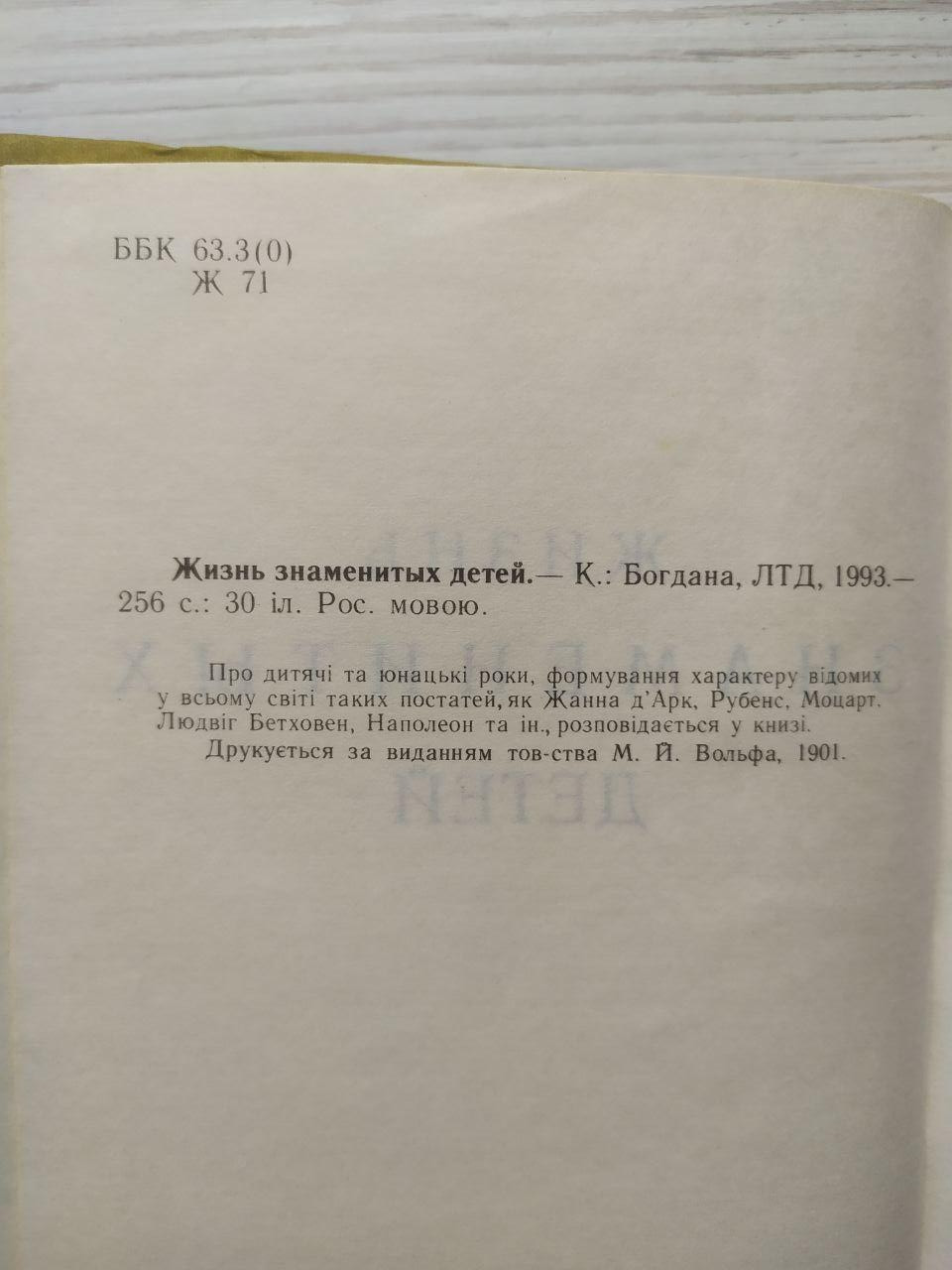 Product image preview