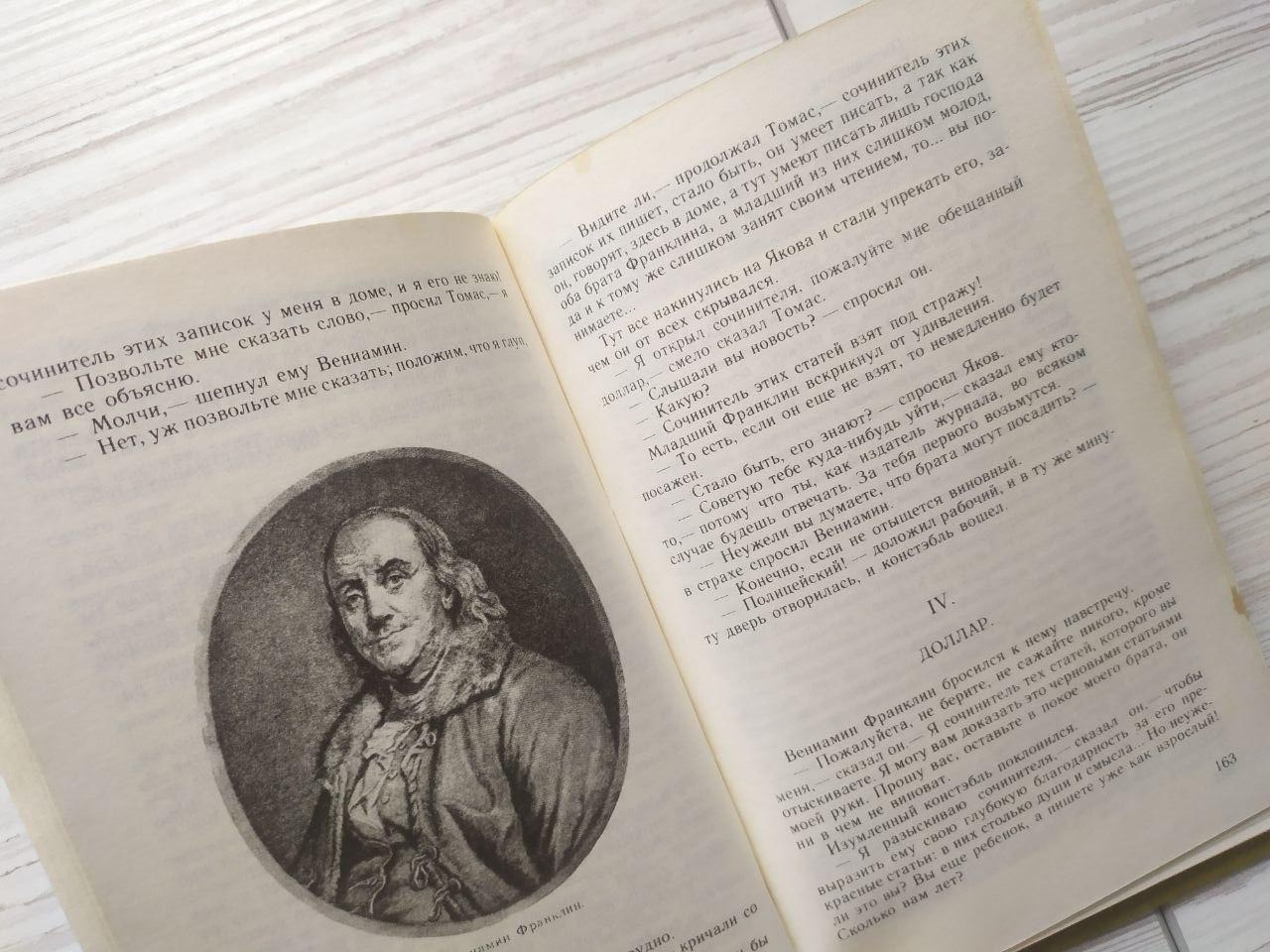 Product image preview