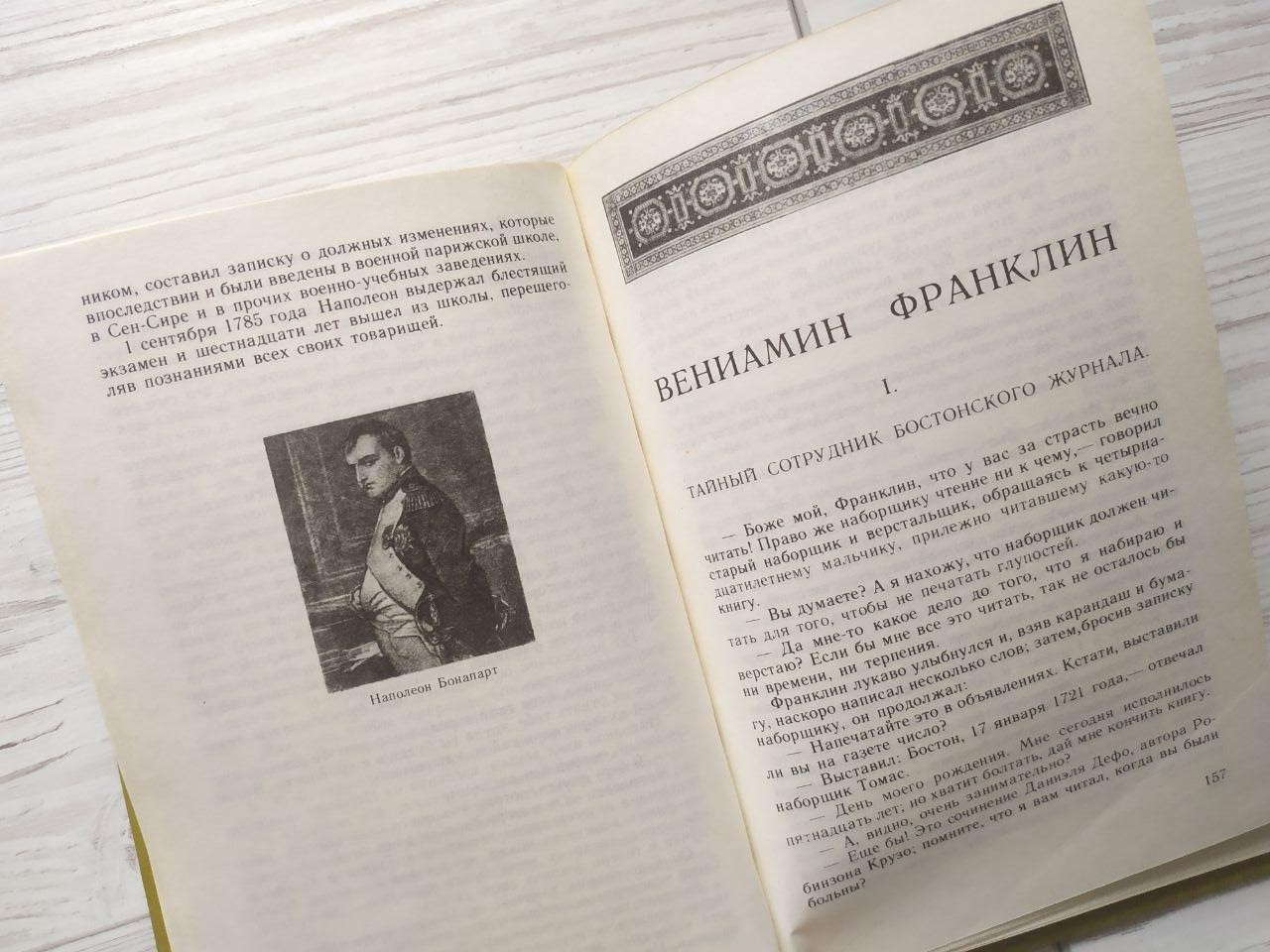 Product image preview